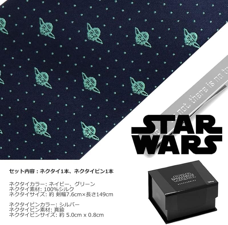 高専 40年以上前 ネクタイピン サッカー 高専 40年以上前 レア